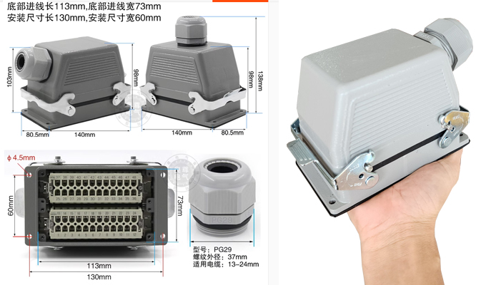 Giắc cắm 48 chân 16A, Jack cắm 48 chân 16A