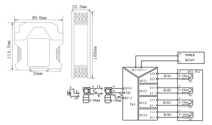 Bộ chia tín hiệu analog